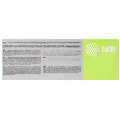 Купить Картридж лазерный Cactus CS-TK540Y желтый, с чипом  7937169. Характеристики, отзывы и цены в Донецке