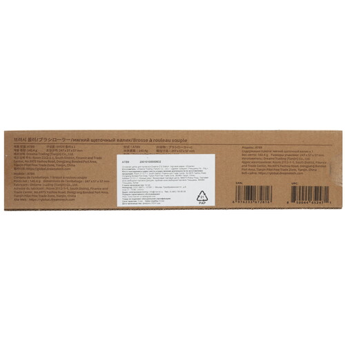 Купить Валик Dreame ATB9  5486478. Характеристики, отзывы и цены в Донецке