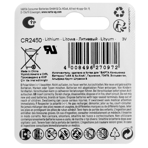 Купить Батарейка Varta Lithium CR2450  0111655. Характеристики, отзывы и цены в Донецке
