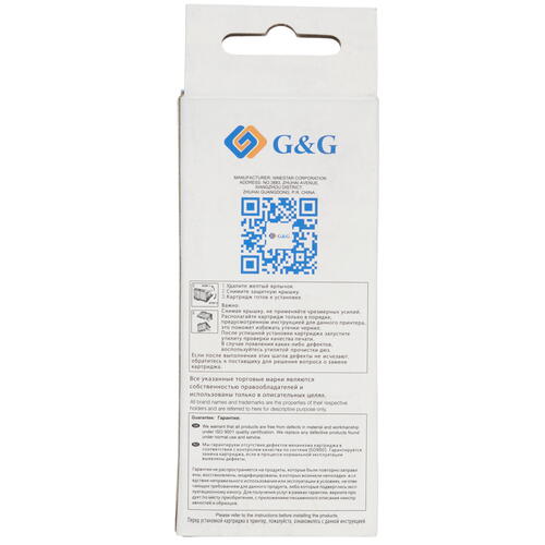 Купить Картридж G&G NC-CLI-471XLBK черный  9906791. Характеристики, отзывы и цены в Донецке