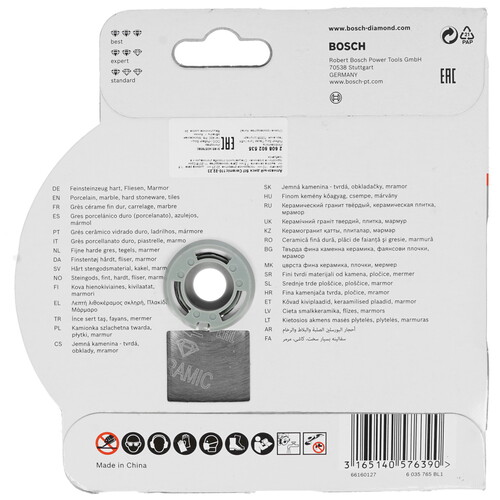 Купить Диск алмазный Bosch 2608602535  1177254. Характеристики, отзывы и цены в Донецке