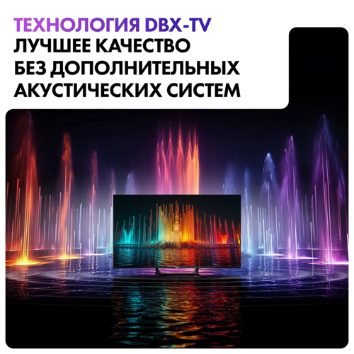 Купить 75" (190 см) Телевизор Haier 75 Smart TV S2 PRO черный  5465504. Характеристики, отзывы и цены в Донецке