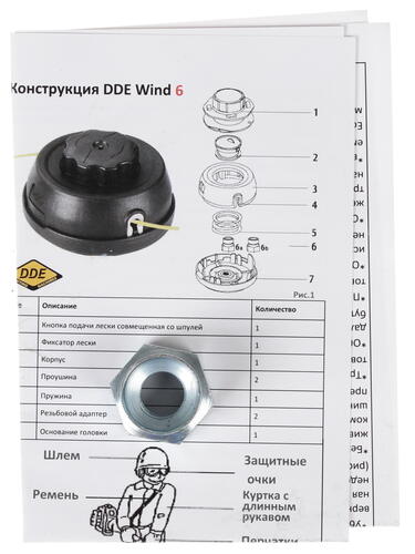 Купить Триммерная головка DDE Wind 6 640-148  1046951. Характеристики, отзывы и цены в Донецке