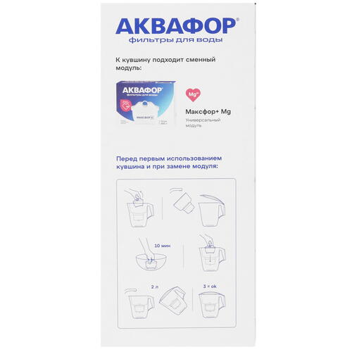 Купить Фильтр-кувшин Аквафор Орион  5456572. Характеристики, отзывы и цены в Донецке