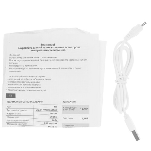 Купить Настольный светильник DASWERK 237990 белый  9171563. Характеристики, отзывы и цены в Донецке