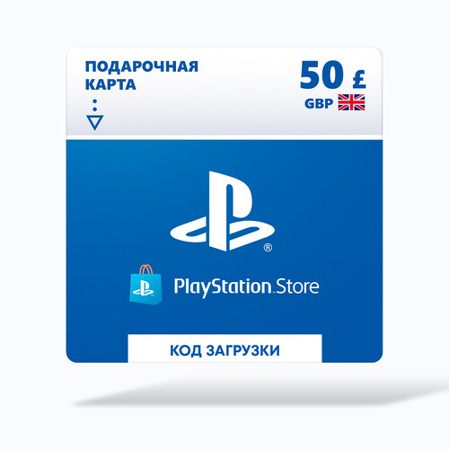 Купить Пополнение баланса сервиса PlayStation Store  50 GBP  5642722. Характеристики, отзывы и цены в Донецке