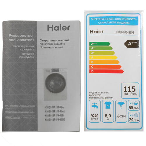 Купить Стиральная машина Haier HW80-BP14969B белый  5336192. Характеристики, отзывы и цены в Донецке