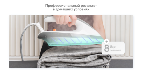 Купить Парогенератор Garlyn GST-08 белый  9171655. Характеристики, отзывы и цены в Донецке