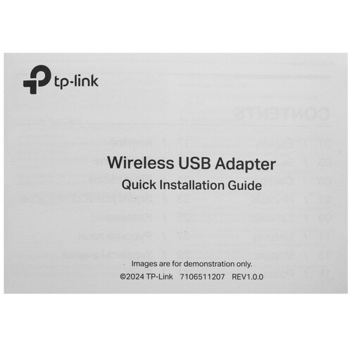 Купить Wi-Fi адаптер TP-LINK Archer TX1800U Nano  9277493. Характеристики, отзывы и цены в Донецке