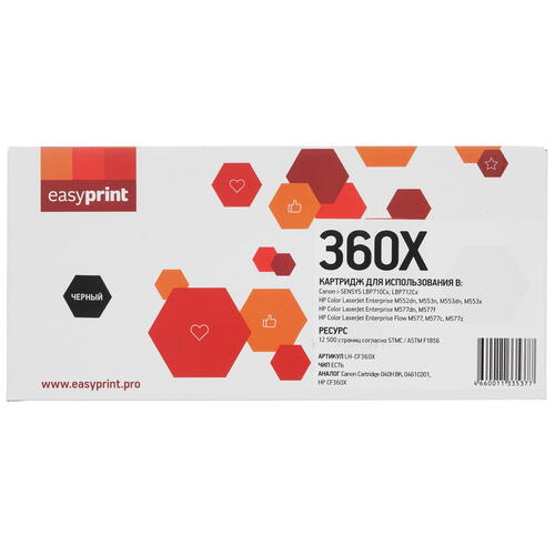 Купить Картридж лазерный EasyPrint LH-CF360X черный, с чипом  9981334. Характеристики, отзывы и цены в Донецке