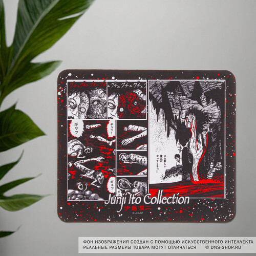 Купить Коврик JUNJI ITO Flexible mousepad Tomie  разноцветный  5609796. Характеристики, отзывы и цены в Донецке