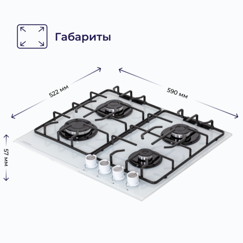 Купить Газовая варочная поверхность Delvento V60H40C088  9140881. Характеристики, отзывы и цены в Донецке