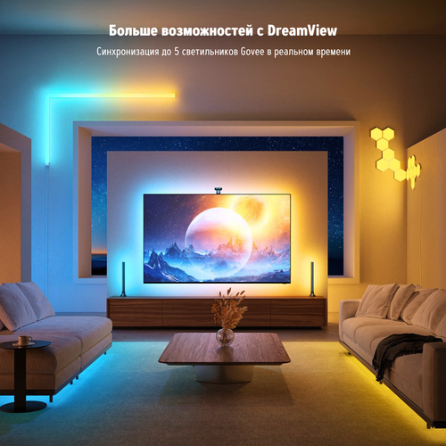 Купить Подсветка для телевизора Govee TV Backlight T2 H605C  5488120. Характеристики, отзывы и цены в Донецке