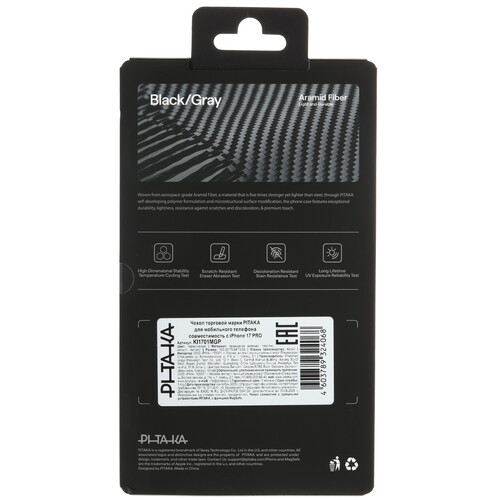 Купить Накладка  Pitaka Aramid ProGuard Case для Apple iPhone 17 Pro черный/серый  5641006. Характеристики, отзывы и цены в Донецке
