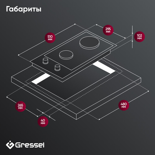 Купить Газовая варочная поверхность Gressel RU30V20B77001  9256884. Характеристики, отзывы и цены в Донецке