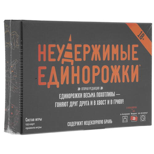 Купить Игра настольная "Неудержимые единорожки 18+"  5029360. Характеристики, отзывы и цены в Донецке