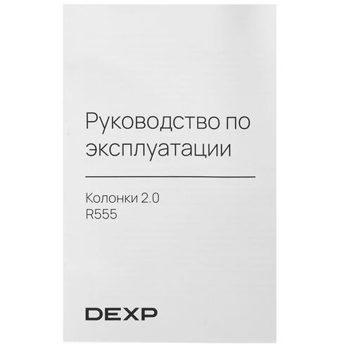 Купить Колонки DEXP R555 черный  5406453. Характеристики, отзывы и цены в Донецке