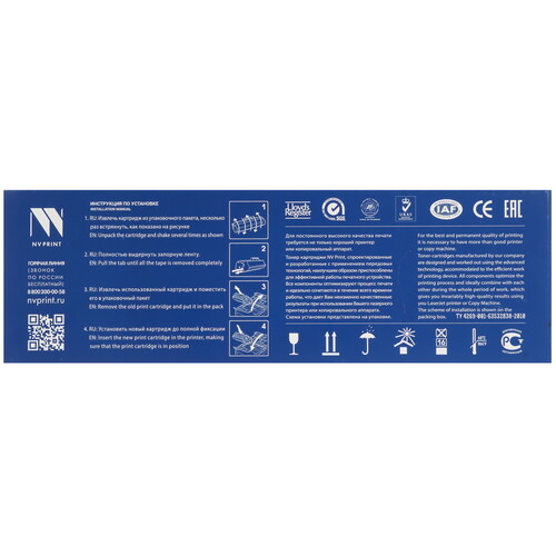 Купить Картридж лазерный NV Print TK-1170 черный, с чипом  5479595. Характеристики, отзывы и цены в Донецке