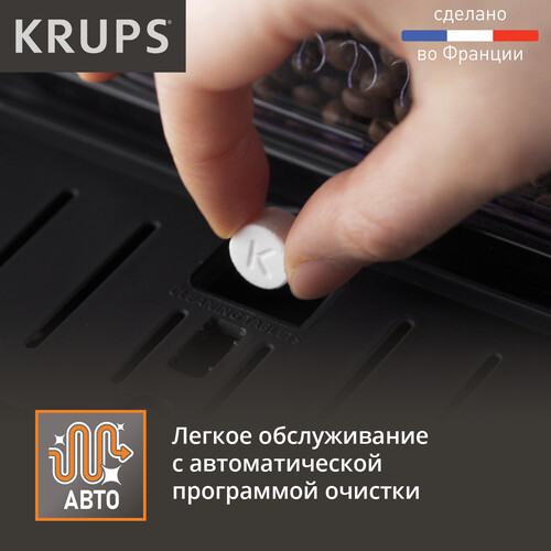 Купить Кофемашина автоматическая Krups Arabica EA819N10 черный  8141996. Характеристики, отзывы и цены в Донецке