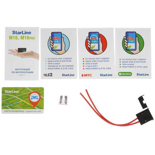 Купить GPS-маяк StarLine M18  1266155. Характеристики, отзывы и цены в Донецке