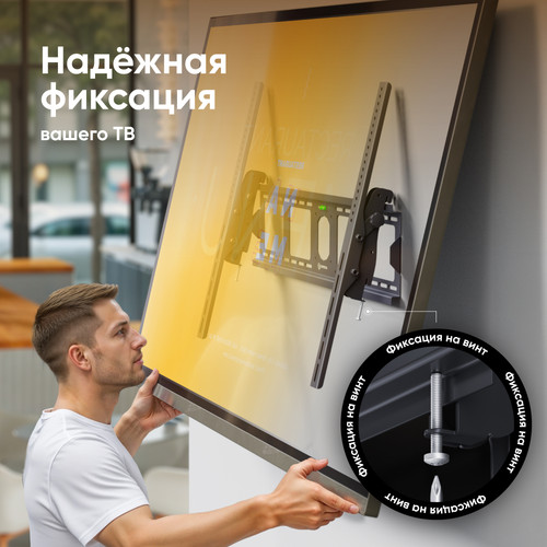 Купить Кронштейн для ТВ ONKRON UT4 черный  4854625. Характеристики, отзывы и цены в Донецке