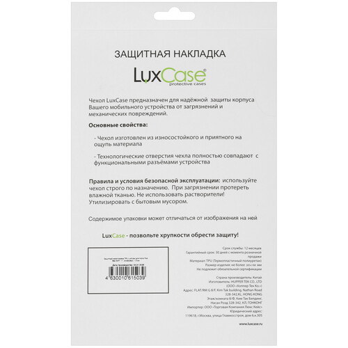 Купить Чехол-книжка LuxCase для HONOR Pad X8a зеленый  5609763. Характеристики, отзывы и цены в Донецке