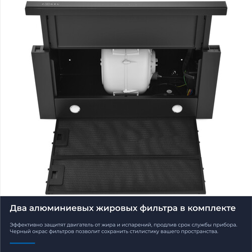Купить Вытяжка телескопическая ZUGEL ZHT652GB черный/черный  9175452. Характеристики, отзывы и цены в Донецке