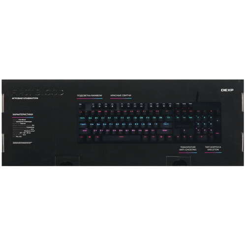 Купить Клавиатура  проводная DEXP First Blood  9091654. Характеристики, отзывы и цены в Донецке