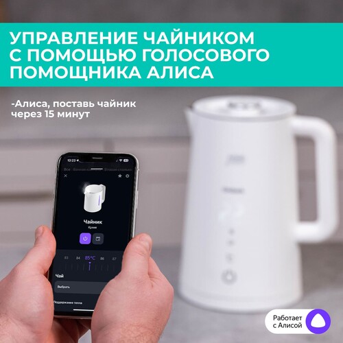 Купить Электрочайник Timberk T-EK21S103WF белый  9091194. Характеристики, отзывы и цены в Донецке