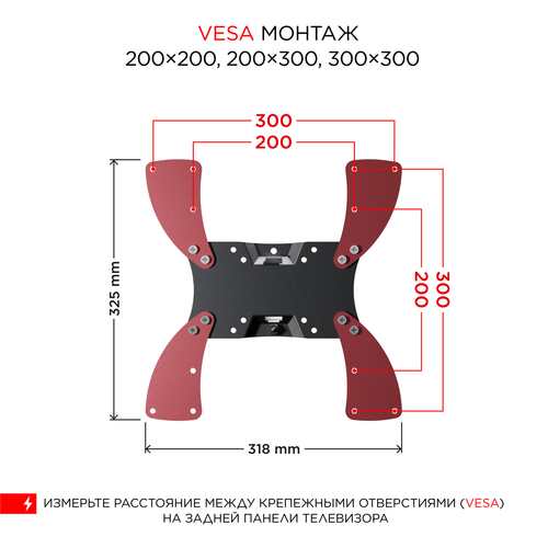 Купить Кронштейн для ТВ Holder LCDS-5066 черный  4844723. Характеристики, отзывы и цены в Донецке