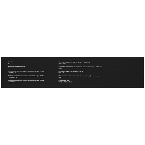Купить Усилитель DL Audio Raven Compact 1.1600  9285666. Характеристики, отзывы и цены в Донецке