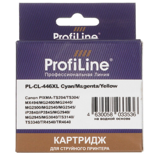 Купить Картридж ProfiLine PL-CL-446XL многоцветный  9129004. Характеристики, отзывы и цены в Донецке