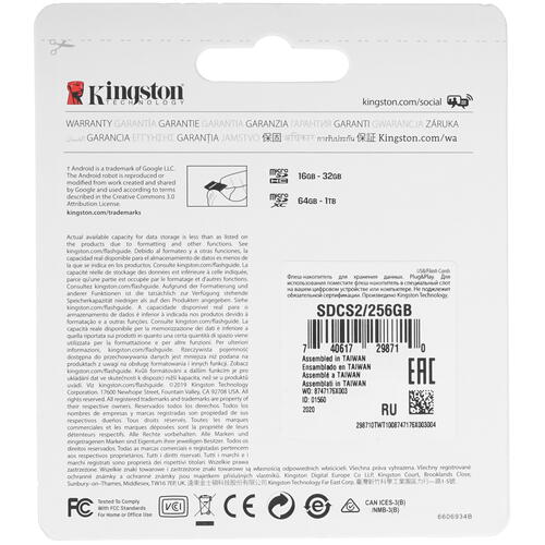 Купить Карта памяти Kingston microSDXC 256 ГБ [SDCS2/256GB]  4716398. Характеристики, отзывы и цены в Донецке