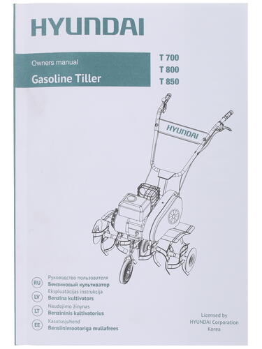 Купить Бензиновый культиватор Hyundai T 850  1158618. Характеристики, отзывы и цены в Донецке