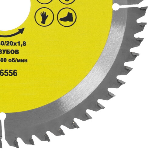 Купить Диск пильный ГРАНИТ 716556  9209983. Характеристики, отзывы и цены в Донецке