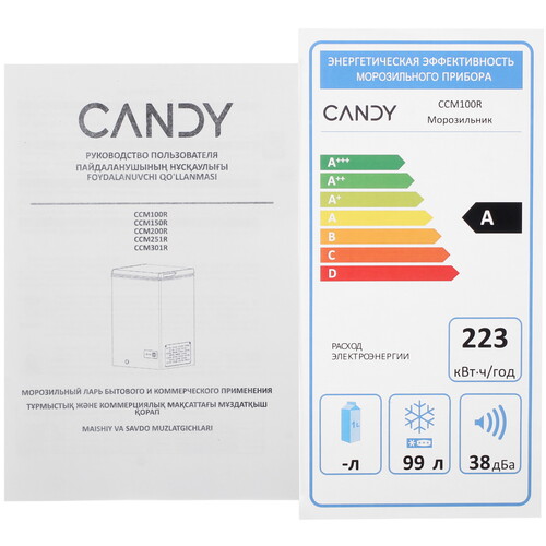 Купить Морозильный ларь Candy CCM100R белый  9234934. Характеристики, отзывы и цены в Донецке