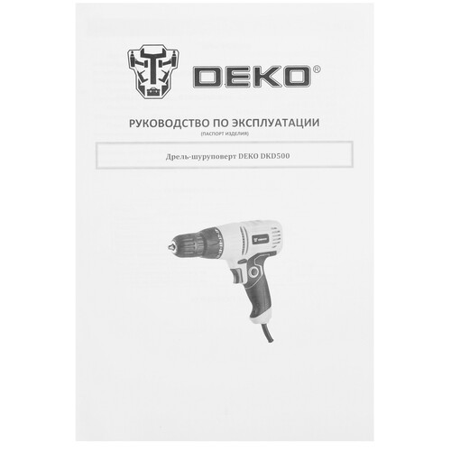 Дрель-шуруповерт DEKO DKD500 Купить Дрель-шуруповерт DEKO DKD500  9136260. Характеристики, отзывы и цены в Донецке