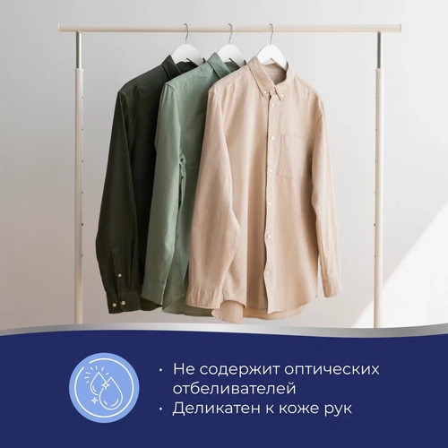Купить Гель для стирки MARABU DOLOMIT LD087 для белых тканей, для детского белья, для цветных тканей, 3 л  9357811. Характеристики, отзывы и цены в Донецке