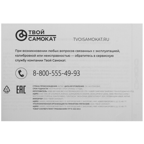 Купить Велосипед Unigo Nebula 26/21 фиолетовый  5602968. Характеристики, отзывы и цены в Донецке