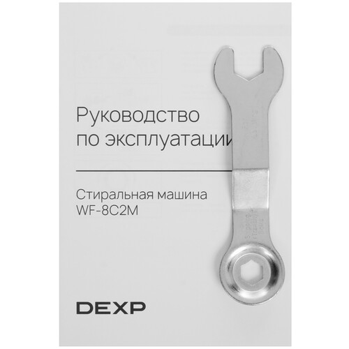 Купить Стиральная машина DEXP WF-8C2M серый  9246390. Характеристики, отзывы и цены в Донецке