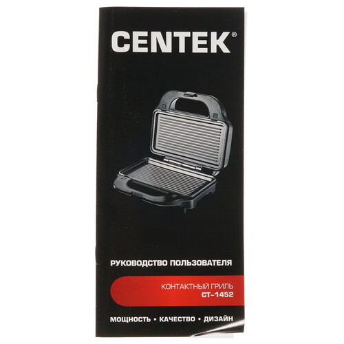 Купить Гриль Centek CT-1452 серебристый  8192964. Характеристики, отзывы и цены в Донецке