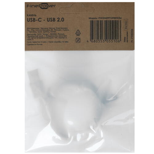 Купить Кабель круглый FinePower USB Type-C - USB 2.0 Type-A черный 1 м  1399143. Характеристики, отзывы и цены в Донецке