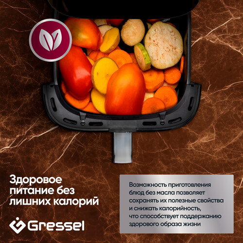 Купить Аэрогриль Gressel GAF-1823 черный  9299419. Характеристики, отзывы и цены в Донецке