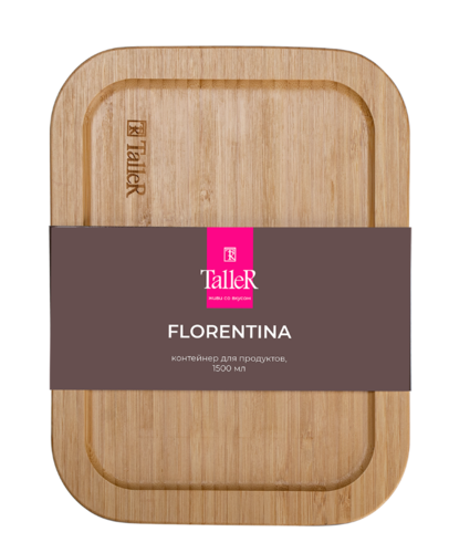 Купить Контейнер пищевой TalleR Florentina TR-38134  9148084. Характеристики, отзывы и цены в Донецке