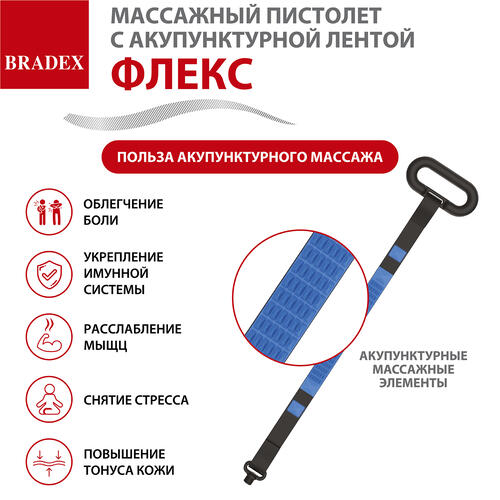 Купить Массажный пистолет Bradex KZ 1426 черный  9083871. Характеристики, отзывы и цены в Донецке