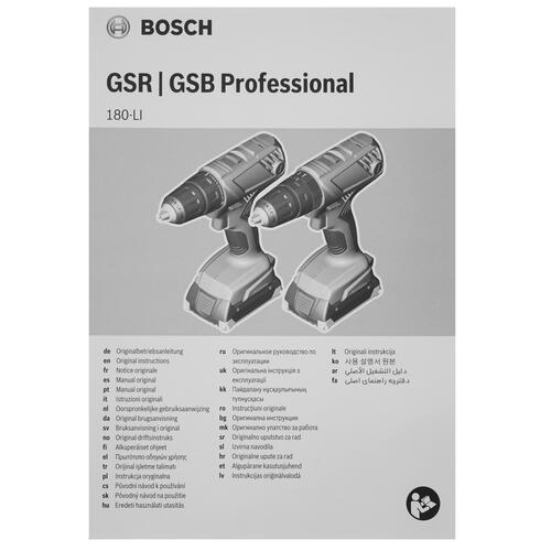 Купить Дрель-шуруповерт Bosch GSR 180-LI 06019F8109 PRO 18V  5086044. Характеристики, отзывы и цены в Донецке
