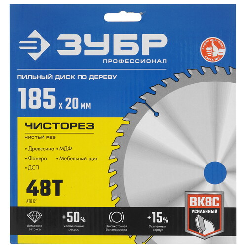 Купить Диск пильный ЗУБР ЧИСТОРЕЗ 36905-185-20-48_z01  9123099. Характеристики, отзывы и цены в Донецке