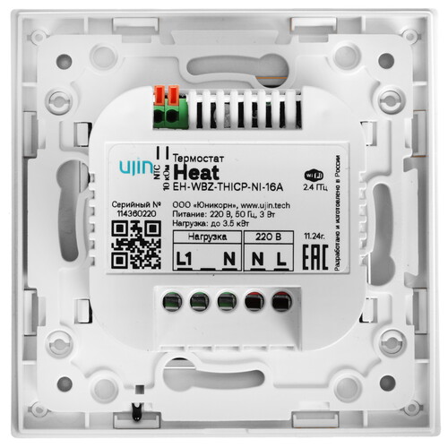 Купить Терморегулятор Ujin Heat EH-WBZ-THICP-NI-16А  5475389. Характеристики, отзывы и цены в Донецке