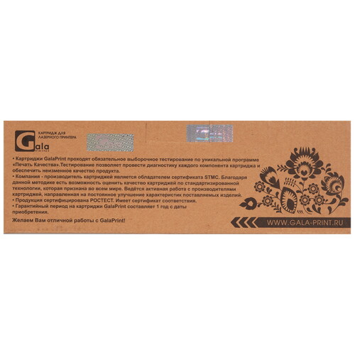 Купить Картридж лазерный GalaPrint W1106A черный, с чипом  5619154. Характеристики, отзывы и цены в Донецке