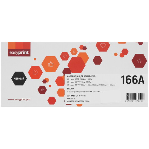 Купить Картридж лазерный EasyPrint LH-W1660A черный, с чипом  9299246. Характеристики, отзывы и цены в Донецке